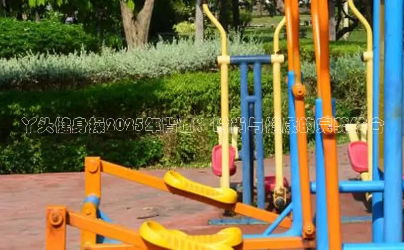 太阳成集团tyc9728